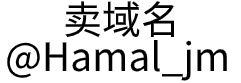 广州干捷亚贸易有限公司
